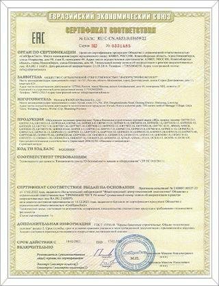 certificate-1