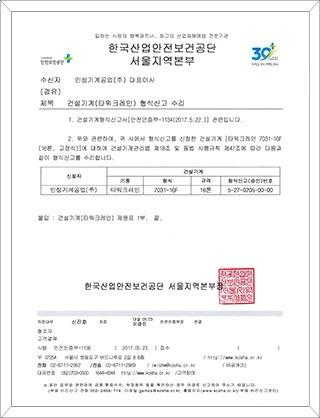 sertificate-2