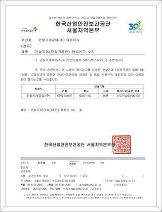 sertificate-3