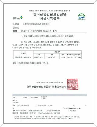 sertificate-4