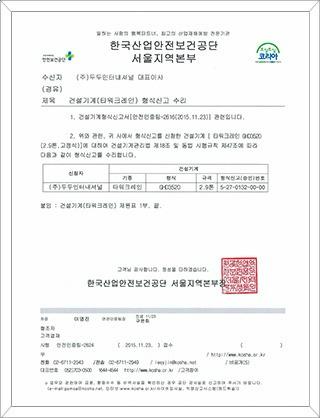 sertificate-5
