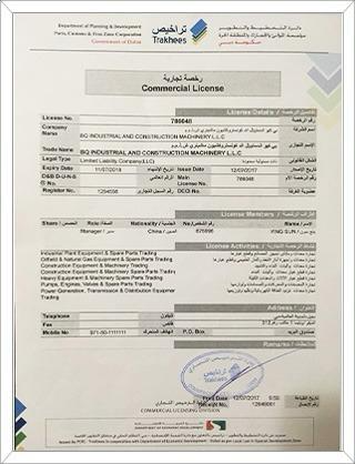 sertificate-6