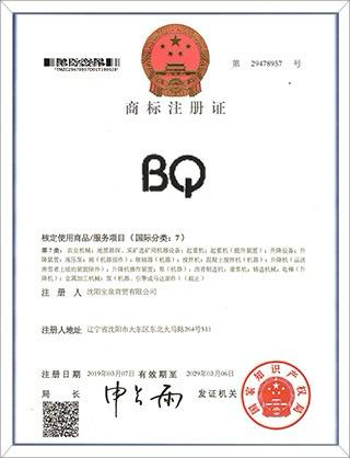 sertificate-7