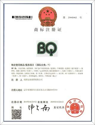 sertificate-8